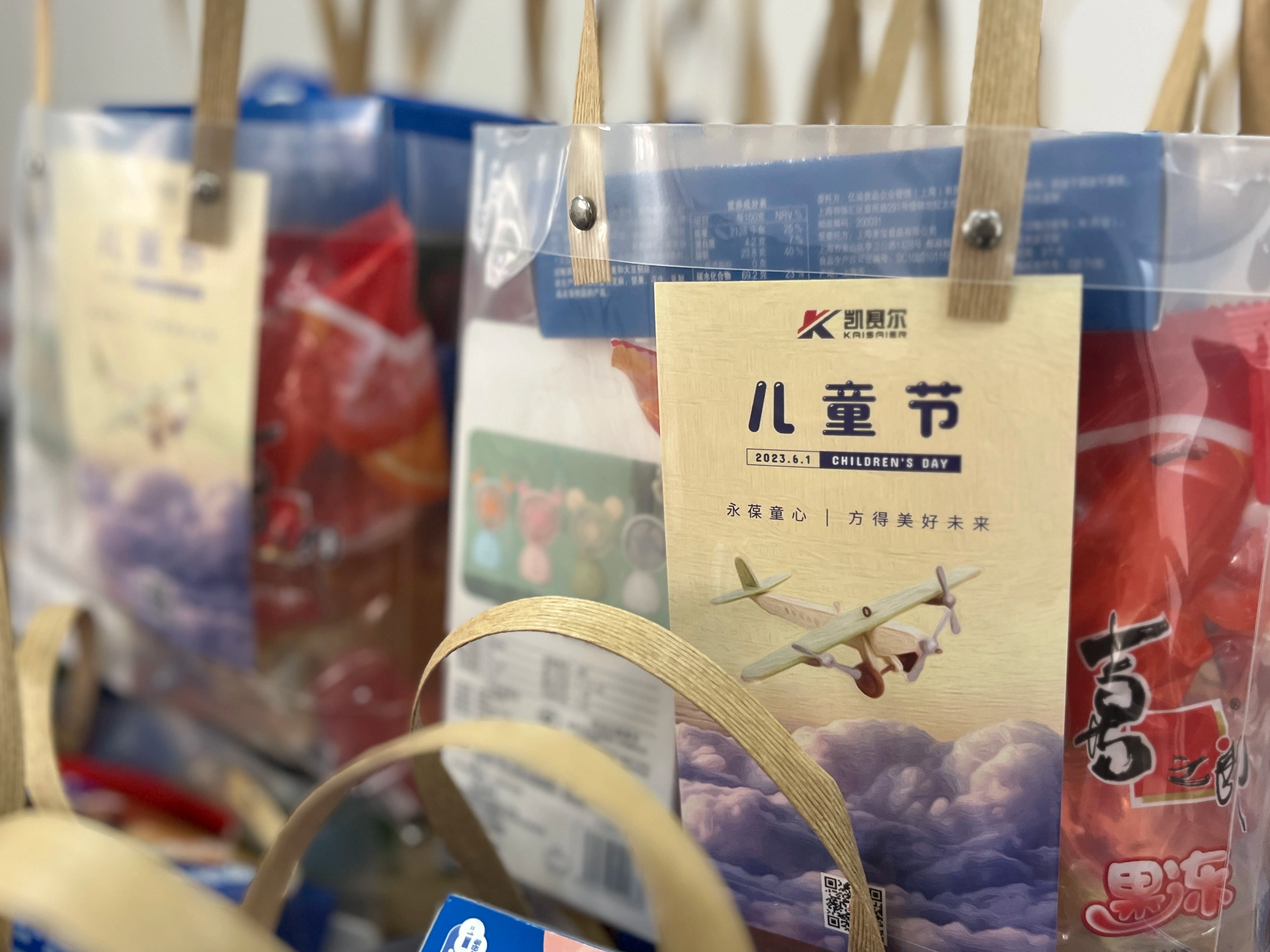 微信图片_20230602102946_3225_2419.jpg