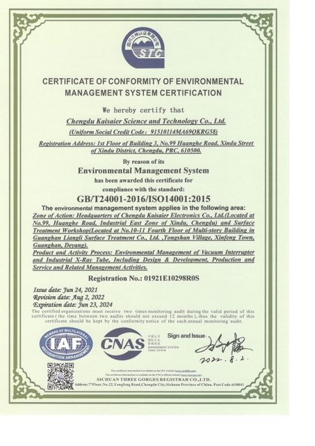 ISO14001